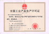 Cina Hangzhou Nante Machinery Co.,Ltd. Sertifikasi